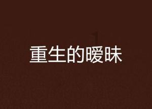 一图读懂| 济宁市第一人民医院2023年度工作报告